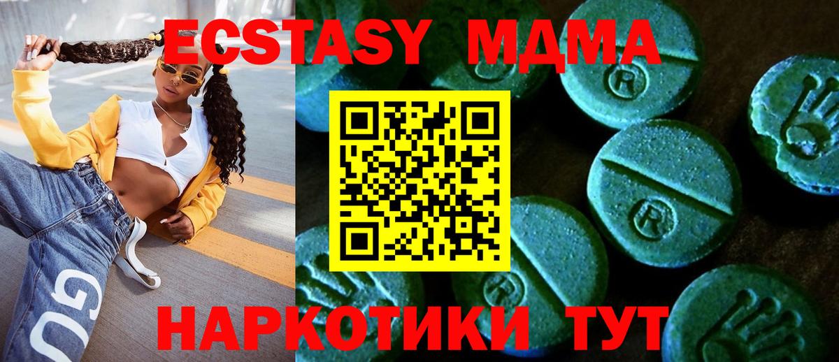 ЭКСТАЗИ  ЭКСТАЗИ Philipp Plein  Муравленко  Вход с VPN  ЭКСТАЗИ Philipp Plein 