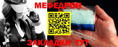 mix Татарск