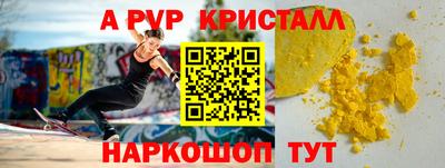 кокаин Тверь