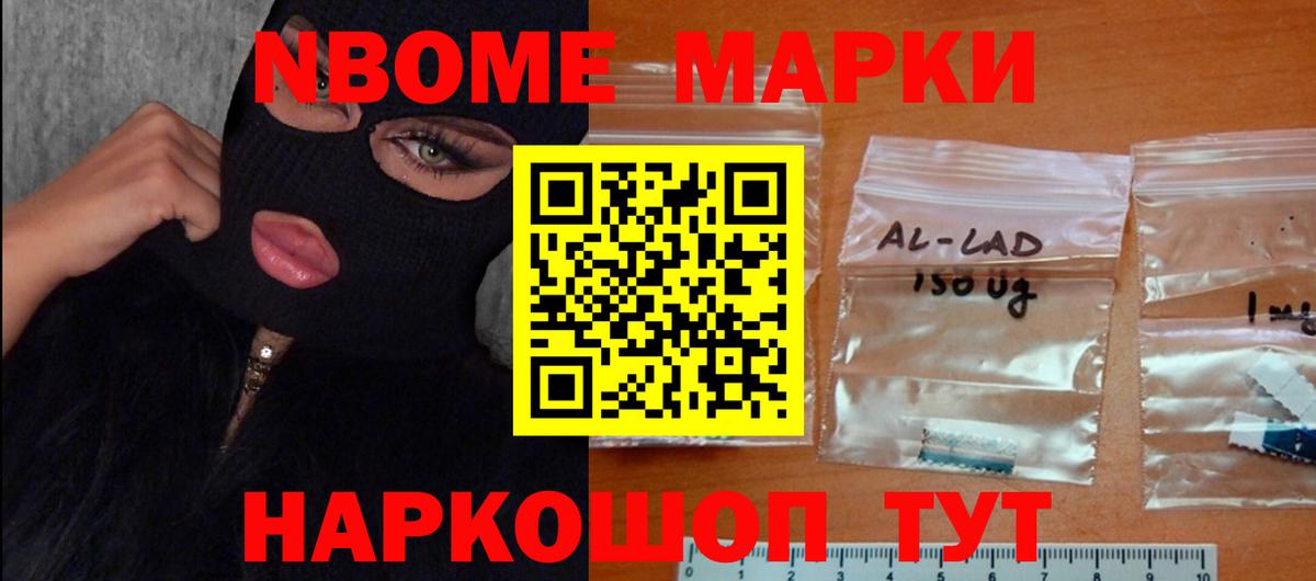 ЛСД экстази кислота  Вход с VPN  Муравленко  LSD-25 экстази кислота 