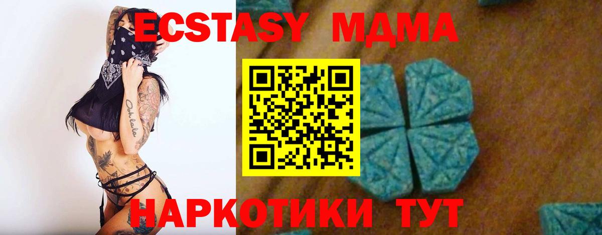 MDMA VHQ Муравленко