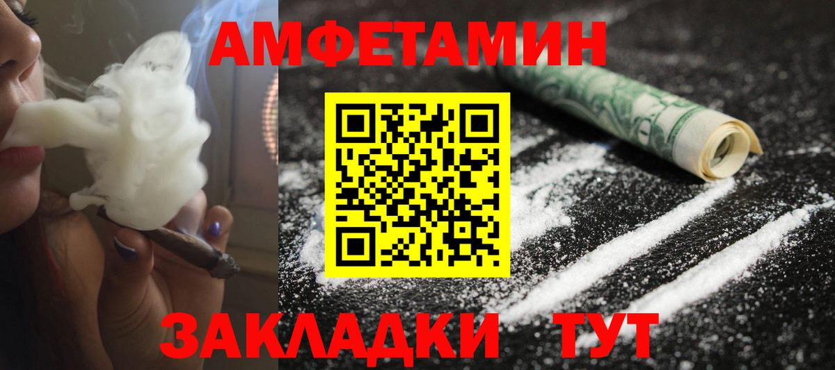 Муравленко  Первитин Декстрометамфетамин 99.9%  Вход с VPN 