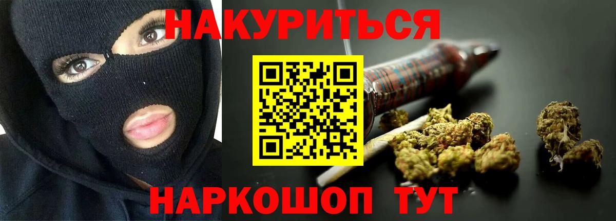 МАРИХУАНА SATIVA & INDICA  Бошки марихуана ГИДРОПОН  Бошки марихуана конопля  Муравленко  Бошки Шишки гибрид  Вход с VPN 