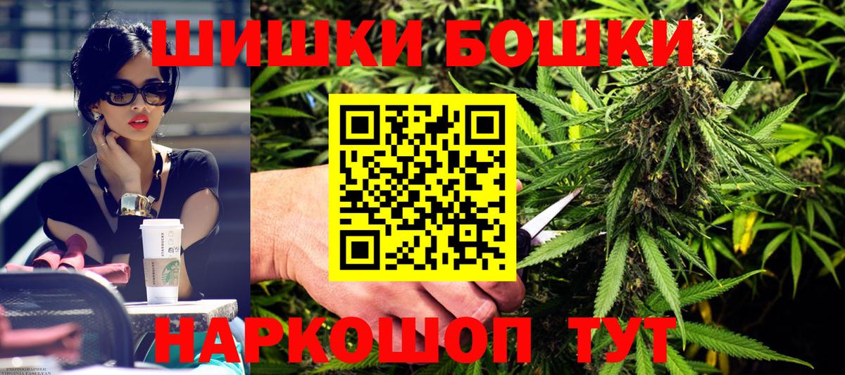 Бошки марихуана гибрид Муравленко