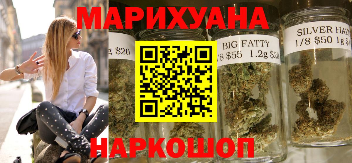 ЭКСТАЗИ  Вейп ТГК  ГАШ  МЕФ  Вход с VPN  Меф кристаллы  MDMA  Марихуана  Муравленко  Гашиш  Бошки Шишки  Кокаин  Метамфетамин 